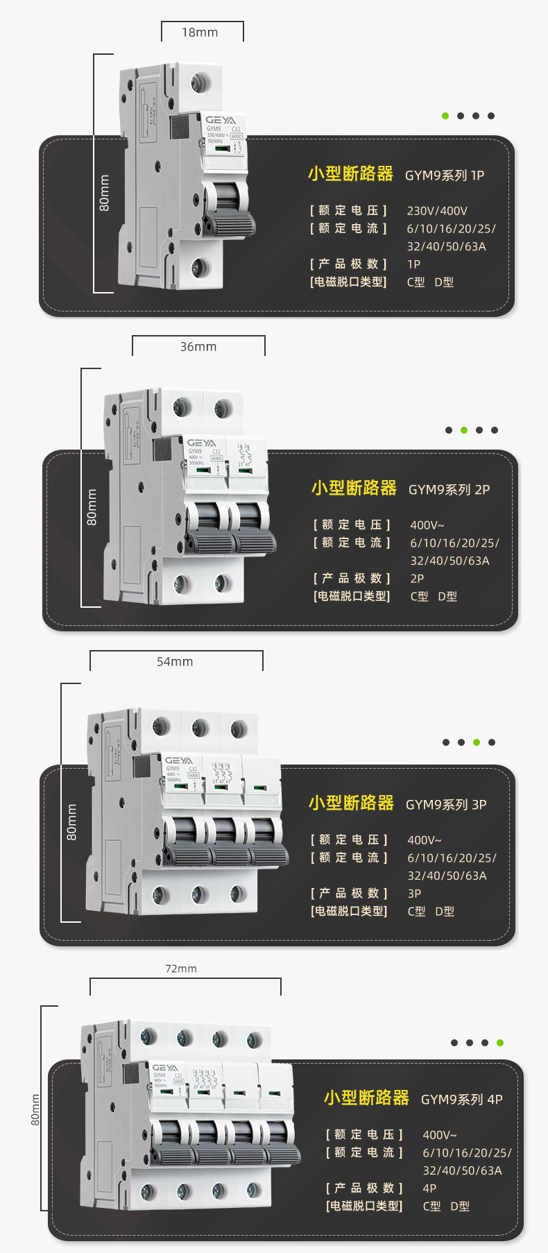 產品尺寸.jpg 產品尺寸.jpg