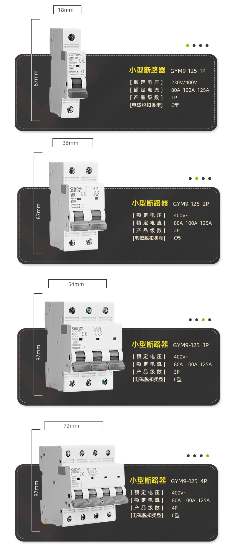 產(chǎn)品尺寸.jpg 產(chǎn)品尺寸.jpg