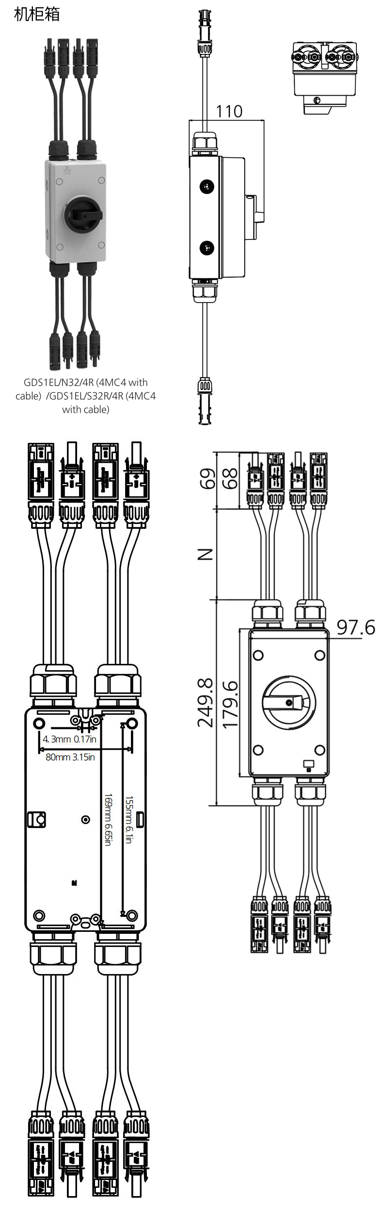 GDS1EL-N324R(4MC4)尺寸.jpg GDS1EL-N324R(4MC4)尺寸.jpg