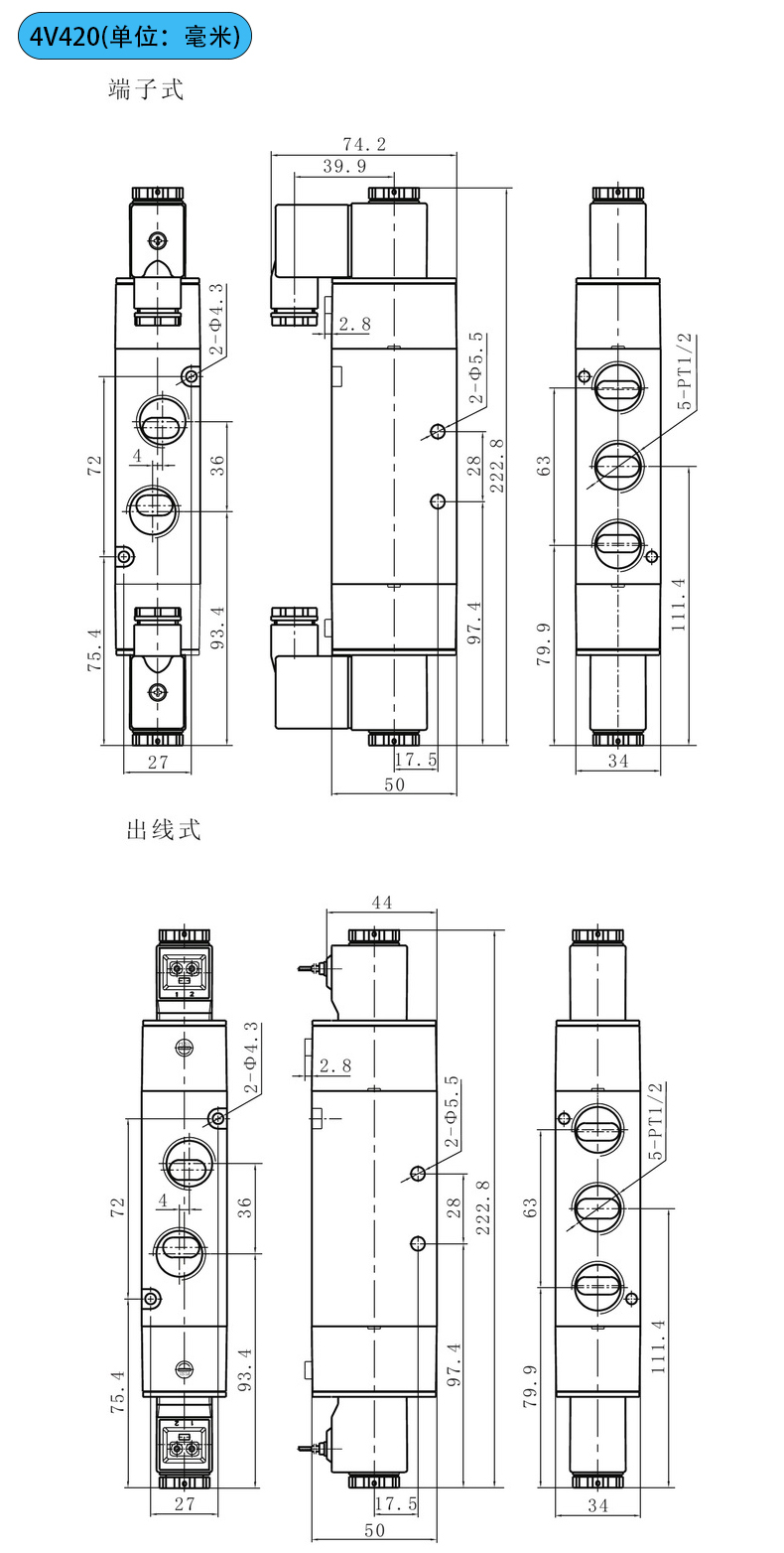 產品尺寸4V420.jpg 產品尺寸4V420.jpg