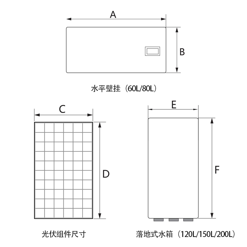 產品尺寸.jpg 產品尺寸.jpg